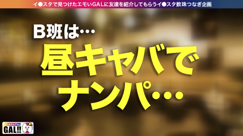 【博多番外編ナンパSP】【G爆乳パイパンキャバ嬢】【ど淫乱生ハメ4連発】【濃厚ナンパ中出し】ギャルすた遂に九州上陸！！番外編博多ナンパスペシャル開幕！！！バリ可愛かキャバ嬢ばナンパ出来ましたばい！G爆乳がボインと揺れたら…肉厚デカ尻もぶるんと揺れる！！顔、カラダ、感動どこをとっても超一級品！こんないいオンナは東京にはいない！！！中出しに生ハメ顔射にヤりまくりの追撃ありの怒涛の4連発！やっぱり博多美人はよかですたい！ギャルすたグラム#038 - サンプル画像 - 6