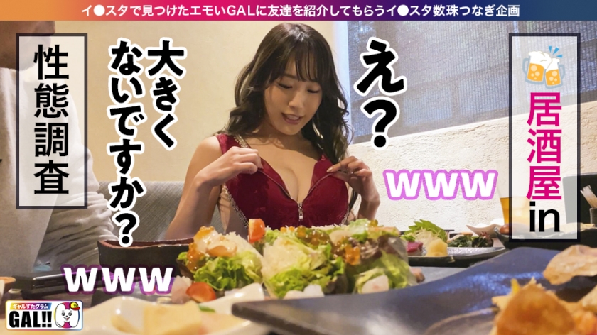 【博多番外編ナンパSP】【G爆乳パイパンキャバ嬢】【ど淫乱生ハメ4連発】【濃厚ナンパ中出し】ギャルすた遂に九州上陸！！番外編博多ナンパスペシャル開幕！！！バリ可愛かキャバ嬢ばナンパ出来ましたばい！G爆乳がボインと揺れたら…肉厚デカ尻もぶるんと揺れる！！顔、カラダ、感動どこをとっても超一級品！こんないいオンナは東京にはいない！！！中出しに生ハメ顔射にヤりまくりの追撃ありの怒涛の4連発！やっぱり博多美人はよかですたい！ギャルすたグラム#038 - サンプル画像 - 8