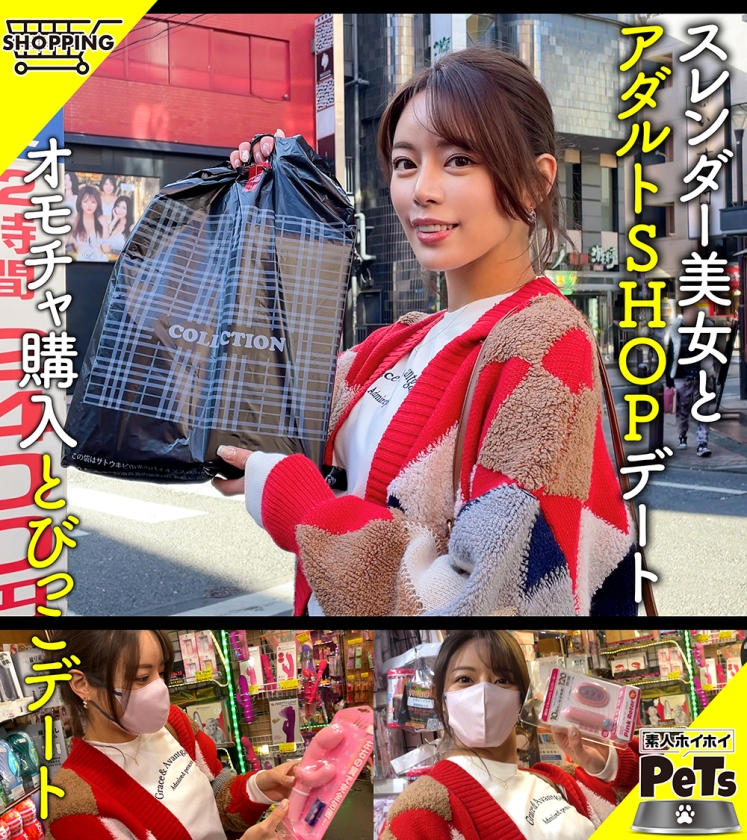 ルイ(27) 素人ホイホイ・素人ホイホイペット・素人・お姉さん・セフレ・巨乳・スレンダー・野外・露出・羞恥・おもちゃ・コスプレ・ハメ撮り - サンプル画像 - 1