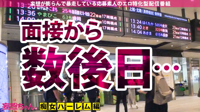 【ド痴女ハメ潮女医×中出しぶっかけ×11連発】「私、たくさんのデカチンを責めたいんです」東北が生んだ雪肌色白クソ美人女医がマ●コも美顔もくっさい精子でぐっちょぐちょのドッロドロ！ホテルはハメ潮でびっしょびしょの大洪水！美女医とエンジョイしちゃいましたの巻【妄想ちゃん。9人目加藤さん】 - サンプル画像 - 5