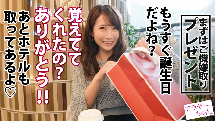 【最強エロ乳首】×【マ●コ決壊ハメ潮】今回のアラサーちゃんは沖縄帰り！この2年間東京から離れてたセフレちゃん！昔は随分遊びまわってたけど沖縄ではそんなに遊ばなかったとかで、ちょっと落ち着いちゃったのかな？と思ったら全くそんなことはない！チ●コ挿れても挿れてなくてもびしゃびしゃ潮吹き続けるし積極性も衰え知らず！むしろパワーアップしているのでは…？やっぱ抱くならアラサーですわw【アラサーちゃん。8人目 ゆりちゃん】 - サンプル画像 - 3