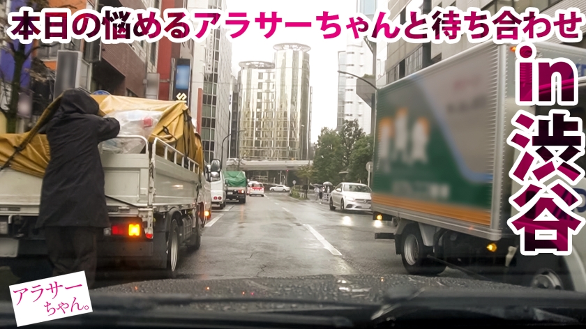 【Gカップ細身ボディ】【性欲が止まらない不貞妻】旦那とセフレが居ても刺激が足りない人妻アラサーちゃん！プロとの激しいセックスを1度でいいからヤリたい…！お望み通りデカチンでエンドレス絶頂！ねっとり咥え込む艶やかフェラも最高…！スレンダーボディに実った美巨乳揺らしてハメ潮絶頂・3本番！！これはヌケます！！！【アラサーちゃん。16人目さあやさん】 - サンプル画像 - 1