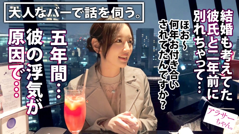 【経験人数少なめ】【チ●コはナマ派】【アラサーの欲望大爆発】5年付き合っていた彼氏と別れてから2年間ノーセックス…寂しさと性欲が爆発寸前な清楚系美人アラサー！2年ぶりの快楽に色白美身を震わせ何度も何度もイキまくる！見た事のないデカチンに大興奮で自ら生ハメ打診&中出し懇願！！経験浅めのガチキツマンに大量精子を奥まで注入！【アラサーちゃん。17人目 かんなさん】 - サンプル画像 - 3