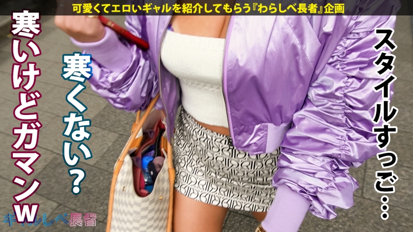 【待望のッ！黒ギャル！！絶倫・日焼けHカップGAL】お待たせしました！正真正銘、エロ過ぎ爆乳黒ギャル・パトラちゃん降臨！！西海岸仕込みの眩しすぎる日焼けボディ！そしてハリ抜群の最高Hカップ♪ルックスまんまに中身もえろえろ！精子飲んでイッてもイッてもチ●ポを求め続ける！H乳揺らしまくって連続昇天！→もちのロンで特濃なま中出し♪気持ち良すぎなパイズリ攻撃！これが令和最新版・最強爆乳黒ギャル！！！【ギャルしべ長者82人目 パトラちゃん】 - サンプル画像 - 4