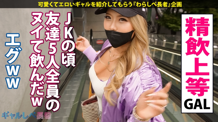 【待望のッ！黒ギャル！！絶倫・日焼けHカップGAL】お待たせしました！正真正銘、エロ過ぎ爆乳黒ギャル・パトラちゃん降臨！！西海岸仕込みの眩しすぎる日焼けボディ！そしてハリ抜群の最高Hカップ♪ルックスまんまに中身もえろえろ！精子飲んでイッてもイッてもチ●ポを求め続ける！H乳揺らしまくって連続昇天！→もちのロンで特濃なま中出し♪気持ち良すぎなパイズリ攻撃！これが令和最新版・最強爆乳黒ギャル！！！【ギャルしべ長者82人目 パトラちゃん】 - サンプル画像 - 6