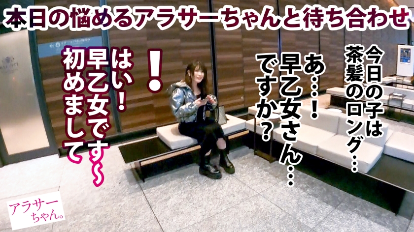 【全身ドスケベ】【囁き挑発淫語】【爆尻爆乳】彼氏とも別れ中々良い出会いに恵まれない悩めるアラサーちゃん！！「 結婚も出産もしたいけど…！ 」と人生行き詰まりの中、一回お酒飲んでパーーッと楽しくSEXがしたいっ！！！ということで、、最強マッチョ2人と攻めて攻められ濃厚どエロ3P！！！チ●ポにキまくる淫語と乳首カリカリ最強スパイダー騎乗位で二人の精子を搾り取るッッ！！！【アラサーちゃん。23人目 早乙女さん】 - サンプル画像 - 1