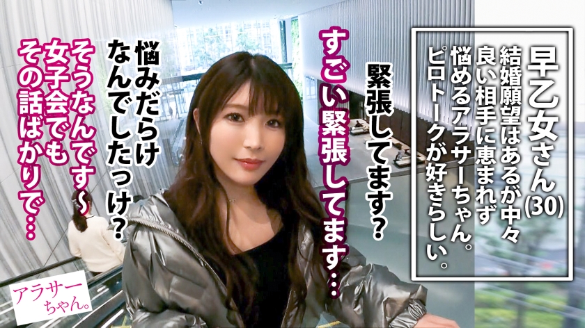 【全身ドスケベ】【囁き挑発淫語】【爆尻爆乳】彼氏とも別れ中々良い出会いに恵まれない悩めるアラサーちゃん！！「 結婚も出産もしたいけど…！ 」と人生行き詰まりの中、一回お酒飲んでパーーッと楽しくSEXがしたいっ！！！ということで、、最強マッチョ2人と攻めて攻められ濃厚どエロ3P！！！チ●ポにキまくる淫語と乳首カリカリ最強スパイダー騎乗位で二人の精子を搾り取るッッ！！！【アラサーちゃん。23人目 早乙女さん】 - サンプル画像 - 2