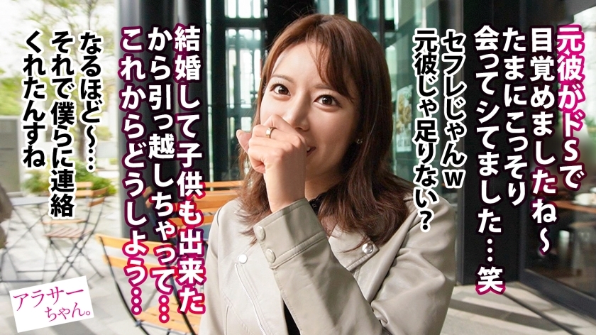 【奇跡の淫裸】【ドMのハードSEX好き】【どエロイラマ】29歳にしてバリバリ働く保険代理店社長の宮藤さん！大人の色気漂う完璧美人。一見お淑やかに見えて、実は性欲かなり強めのドMさん！「今の彼氏と順調だけど…本当は首●めや噛まれるのが好きで激しいSEXがしたい！！！」と応募してきてくれました。屈強なるマッチョ男優2人に気が済むまで激しく突かれまくりの超激情3P開幕！！！自ら喉奥までチ●コを咥え込み 涎ダラダラのどエロイラマ大堪能！まだまだ足りずに美乳引き立つエロコスに着替えて、2回戦へ！本能剥き出しで全身全 - サンプル画像 - 1