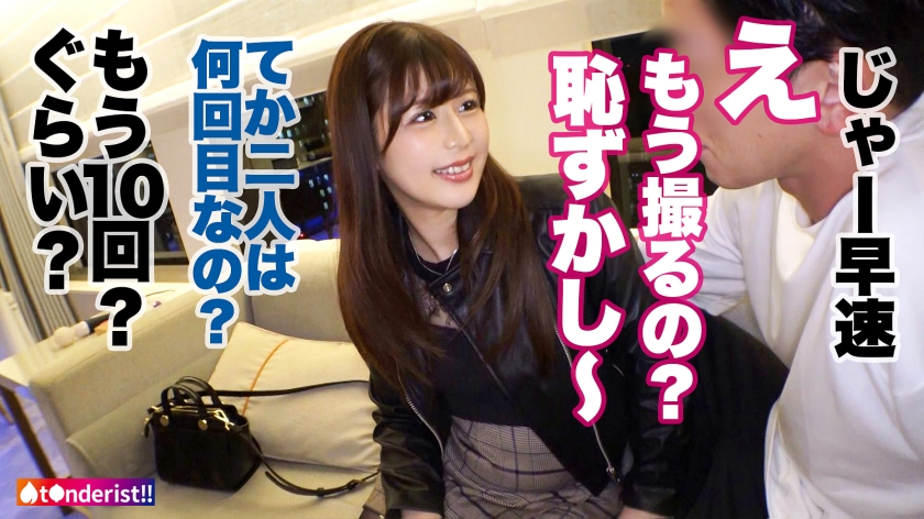 【国語科高校教師】【もっちり美巨乳】ティ●ダーで出会った現役高校教師の美人セフレ。男子生徒に大人気でマドンナ的存在な先生の夜の顔は…痴態を晒して乱れまくるドM気質なドスケベ女でした。週末はSEXで大発散！パンスト破られM字開脚でおま●こ丸出し爆潮絶頂！美尻スパンキングでアヘアヘ大興奮！「おま●こに白い精子いっぱい下さい…」中出しをおねだりするあさみ先生に濃厚中出し2連発！！！【t●nderist！！】 - サンプル画像 - 11