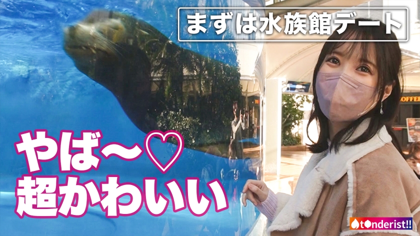 【ハメ潮連発！】【もっちりぶり尻】【えちえち介護士】以前ティンダーでゲットした美少女ななみちゃんとデート&SEX！！！ビン勃ち乳首が際立つ色白美乳ともっちりぶり尻を大堪能！！1ヶ月ぶりのSEXでデート中から発情中！ち●こブチこめば即イキ、大量ハメ潮を撒き散らす！！！早漏おま●こを何度も突き上げ濃厚たっぷり中出し注入！！【t●nderist！！】 - サンプル画像 - 5