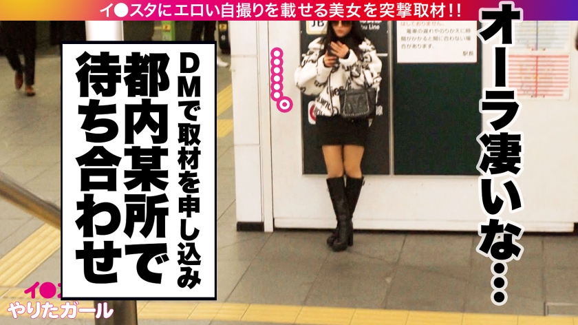 【世界のヤリマン】エロい投稿を繰り返し過ぎてイ●スタ運営に確実に目をつけられてる垢BANの女王(凍結6回目)をSNSナンパ！！世界を魅了するセックスシンボルは伊達じゃない！！鍛え上げられたBODYに柔らかFカップを搭載した最強BODYを貪り尽くす！！【イ●スタやりたガール。】 - サンプル画像 - 3