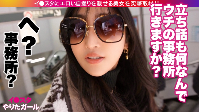 【世界のヤリマン】エロい投稿を繰り返し過ぎてイ●スタ運営に確実に目をつけられてる垢BANの女王(凍結6回目)をSNSナンパ！！世界を魅了するセックスシンボルは伊達じゃない！！鍛え上げられたBODYに柔らかFカップを搭載した最強BODYを貪り尽くす！！【イ●スタやりたガール。】 - サンプル画像 - 4