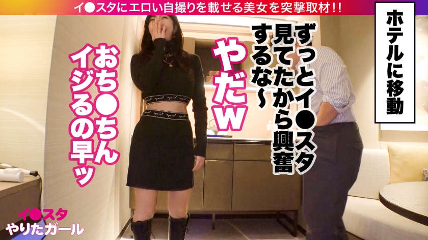 【世界のヤリマン】エロい投稿を繰り返し過ぎてイ●スタ運営に確実に目をつけられてる垢BANの女王(凍結6回目)をSNSナンパ！！世界を魅了するセックスシンボルは伊達じゃない！！鍛え上げられたBODYに柔らかFカップを搭載した最強BODYを貪り尽くす！！【イ●スタやりたガール。】 - サンプル画像 - 8