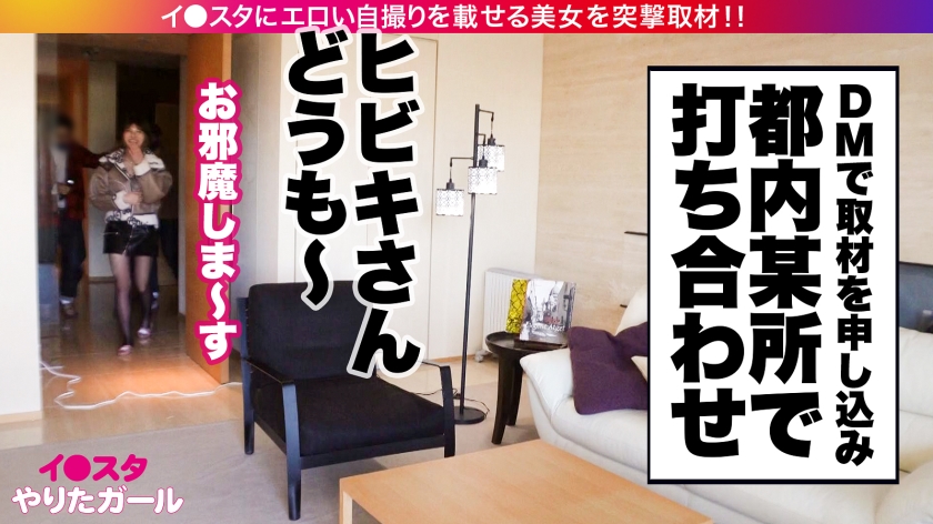 【凄過ぎるイキかた】座っただけで10万円取られる完全会員制の超高級ラウンジ嬢をSNSナンパ！！アッパー層の超絶美人はイキっぷりが凄い！！エロ過ぎる絶頂淫語を繰り出しながらオーガズムの波に溺れる！！！「奥好きっ！！子宮が壊れちゃう！！！」「もっと壊してください！！」「イってます！イってます！」「気絶しそうっ」「おマ◯コ熱い！溶けちゃう溶けちゃうぅう！！」【イ●スタやりたガール。】 - サンプル画像 - 3