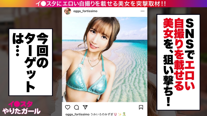 【女教師のどエロい裏垢】春休み限定でギャル化する音楽教師をSNSナンパ！！絶対に全・男子生徒がオナペットにしてる、ビジュ最強&超イイ尻の先生！！学校にバレたら退学必至の、コンプラシカト濃厚SEX！！スパンキングで感じるドM女がハメ潮まき散らして絶頂を繰り返す！！【イ●スタやりたガール。】 - サンプル画像 - 1