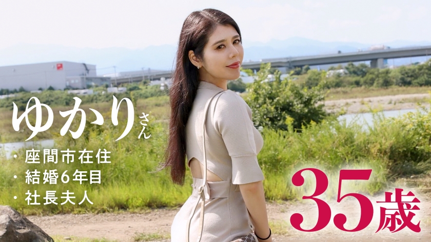 【旦那が鬱になりまして…】「経営者の旦那が鬱を患ってから、デートもSEXもなくって…」と人肌恋しい欲求不満な社長夫人がAV応募！奥さんの長いエロ舌、締まりが良すぎる肉厚ま●こ、これはもう辛抱たまらんっス…！！！ at 神奈川県座間市 座間駅前 - サンプル画像 - 2