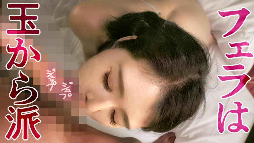 【旦那が鬱になりまして…】「経営者の旦那が鬱を患ってから、デートもSEXもなくって…」と人肌恋しい欲求不満な社長夫人がAV応募！奥さんの長いエロ舌、締まりが良すぎる肉厚ま●こ、これはもう辛抱たまらんっス…！！！ at 神奈川県座間市 座間駅前 - サンプル画像 - 10