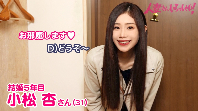 ご近所バレせずAVデビューしたい妻たち！お淑やかなスレンダー妻を自宅に招いてAV撮影！今回の奥様は期待大ですよ～♪ご主人とは何年もレスだそうで…離婚資金作りも兼ねてAV応募してくれました！キレイな顔してアナルまでしっかり舐めてくれるどスケベ妻でした…。 - サンプル画像 - 2