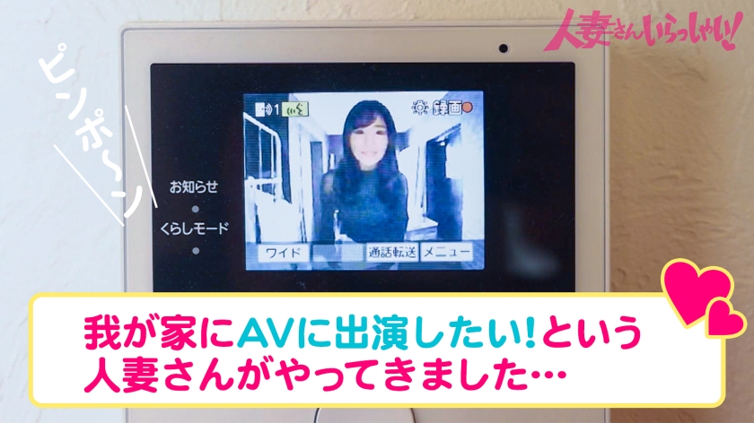 笑顔が素敵なスレンダー美乳妻を自宅に招いてAV撮影！「美容の秘訣は運動…かな♪」奇遇ですね、僕も運動(SEX)大好きっす！一見草食系妻だけど、蓋を開けるとガッツリ肉食系でした笑 雰囲気草食系のオンナほど性欲が強い説…あると思います。 - サンプル画像 - 2