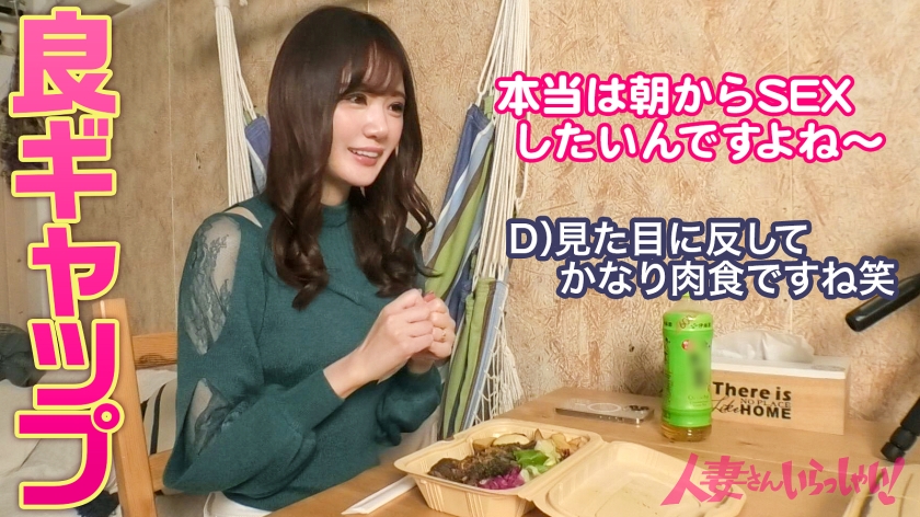 笑顔が素敵なスレンダー美乳妻を自宅に招いてAV撮影！「美容の秘訣は運動…かな♪」奇遇ですね、僕も運動(SEX)大好きっす！一見草食系妻だけど、蓋を開けるとガッツリ肉食系でした笑 雰囲気草食系のオンナほど性欲が強い説…あると思います。 - サンプル画像 - 5