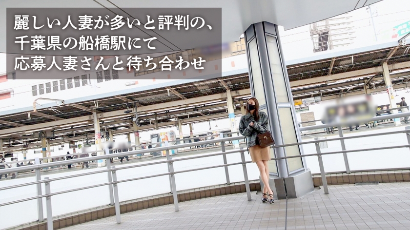 【奥をグリグリされるのが気持ちいいんです♪】引き締まった腹筋にハリのあるおっぱいが美しい奥様とねっとりSEX！！締まり最高のマ◯コに精液搾り取られる！！ at 千葉県船橋市 船橋駅前 - サンプル画像 - 1