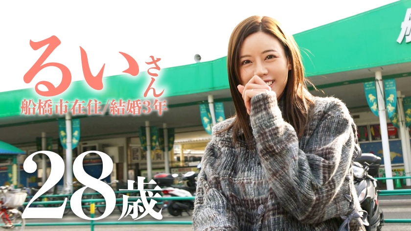 【奥をグリグリされるのが気持ちいいんです♪】引き締まった腹筋にハリのあるおっぱいが美しい奥様とねっとりSEX！！締まり最高のマ◯コに精液搾り取られる！！ at 千葉県船橋市 船橋駅前 - サンプル画像 - 2