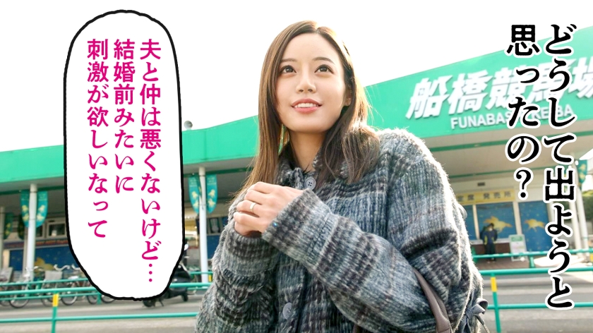 【奥をグリグリされるのが気持ちいいんです♪】引き締まった腹筋にハリのあるおっぱいが美しい奥様とねっとりSEX！！締まり最高のマ◯コに精液搾り取られる！！ at 千葉県船橋市 船橋駅前 - サンプル画像 - 3