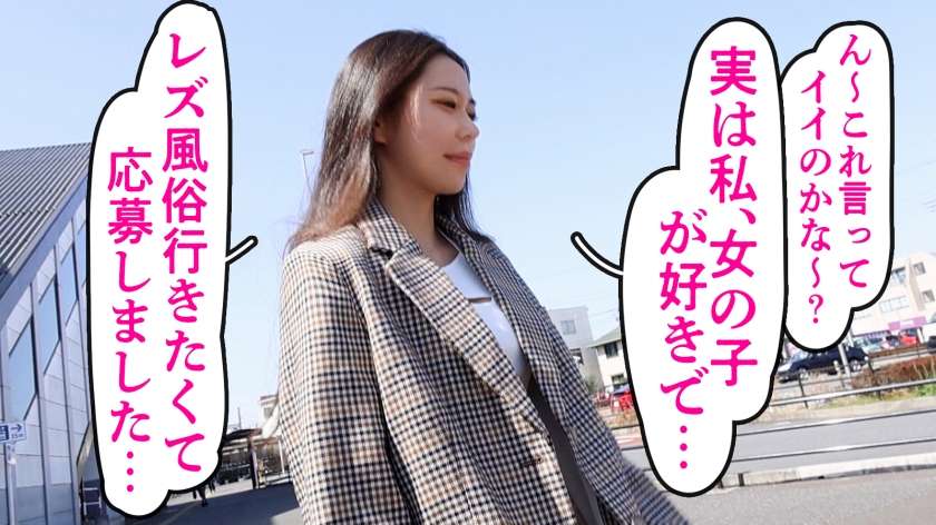 【ガチレズ人妻がち●こでよがるトコ見てみませんか？】川越の8頭身スレンダー巨乳妻があらわれた！本日の奥様は激レア奥様！なんとレズ風俗に行く軍資金集めにAV応募してきたらしいwww風俗行かなくても彼女作ればイ～のに！って言ったら「一応結婚してるから浮気はダメかなって…」って、アナタAVは良いんかいっ！(爆)女の子すきすき言ってたけど、ち●ぽ挿れた瞬間なんすかそのエッロイ顔は…けしからん！相当強敵かと思ったけどやっぱりち●ぽの前ではオンナになちゃうんすねぇwwwww at埼玉県川越市 霞ケ関駅前 - サンプル画像 - 4