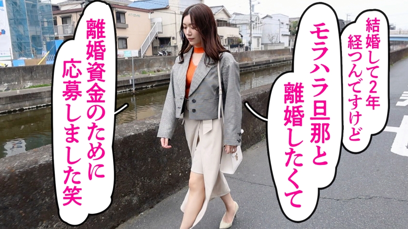 【不倫性交】モラハラ旦那と離婚するため&性欲発散のために出演！ホテルに着くなり缶ビールで乾杯w アルコールの力？レス故に？ち●ぽを少し挿れただけで、ご自慢のスレンダーボディがガクブルに！淫靡な喘ぎ声と共にイキ散らす！【美麗若妻】at千葉県浦安市 浦安駅前 - サンプル画像 - 4