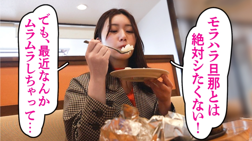 【不倫性交】モラハラ旦那と離婚するため&性欲発散のために出演！ホテルに着くなり缶ビールで乾杯w アルコールの力？レス故に？ち●ぽを少し挿れただけで、ご自慢のスレンダーボディがガクブルに！淫靡な喘ぎ声と共にイキ散らす！【美麗若妻】at千葉県浦安市 浦安駅前 - サンプル画像 - 5