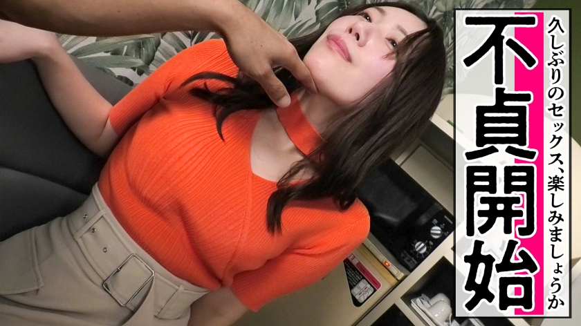 【不倫性交】モラハラ旦那と離婚するため&性欲発散のために出演！ホテルに着くなり缶ビールで乾杯w アルコールの力？レス故に？ち●ぽを少し挿れただけで、ご自慢のスレンダーボディがガクブルに！淫靡な喘ぎ声と共にイキ散らす！【美麗若妻】at千葉県浦安市 浦安駅前 - サンプル画像 - 6