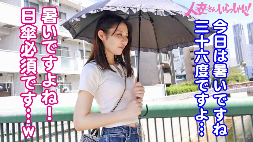 【色白スレンダー】しゅっとした上品な奥様登場！白い肌に長い手足と指で男を翻弄！とにかく美しくてエロい！それでいて、笑顔も可愛くて乳首もアソコも敏感で喘ぎまくり！ダイヤモンド原石の人妻さん、いらっしゃい！！！【高身長】 - サンプル画像 - 2