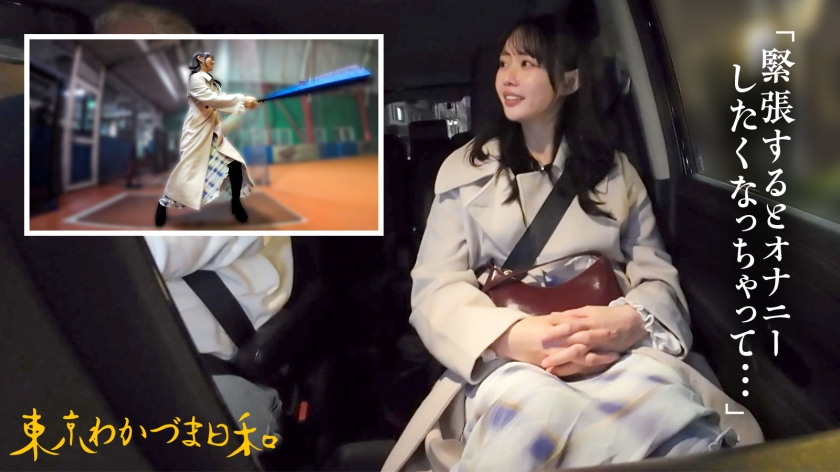 【褒められると自分で慰めてしまうんです】写真集なのにMyバイブ持参してきてバレないと思ってトイレでオナニーばっかしてる性欲がウサギ並みの他人の嫁 #東京わかづま日和vol.027【只要被稱讚就會忍不住自己慰藉自己】明明是來拍寫真集.卻自帶按摩棒.還以為不會被發現.一直跑去廁所自慰.性慾旺盛得像兔子一樣的別人的老婆。#東京年輕人妻日和 vol.027 - サンプル画像 - 4