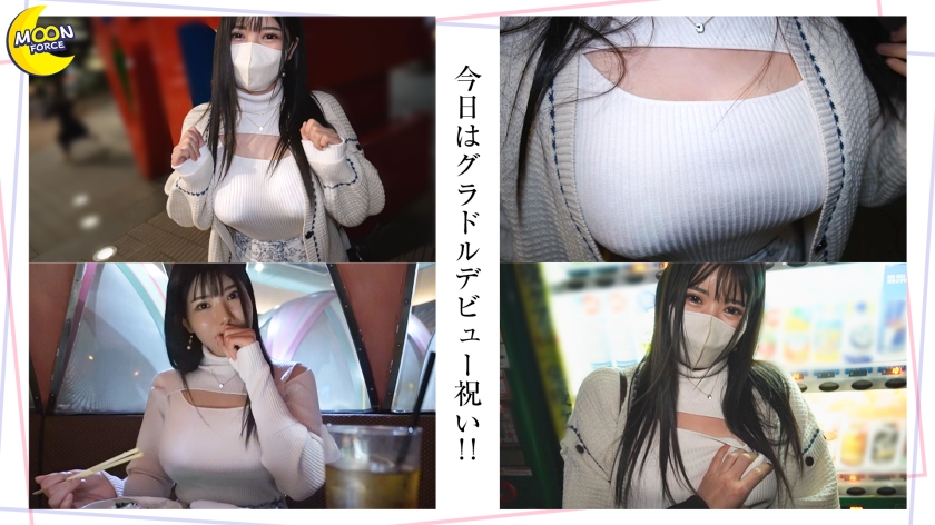 生挿入が大好きなIカップ美爆乳グラドルまひるちゃん《新人グラドルがマネージャーにマジ惚れ！業界のタブーをブチ破る2連中出し密会♪》 - サンプル画像 - 1