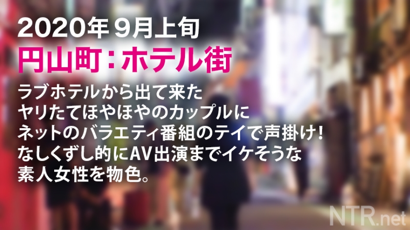 シリーズ過去最高！超ナイスバディ！！爆乳Gカップ！超クビレ！ぷりんっぷりんのケツ！とんでもなくイイ女捕まえちゃいました！！震え咽び泣く彼氏をよそにヨガりまくる姿に鬱ボッキ！しかも彼氏に秘密の2回戦はなんと彼氏ともしたことがない中出し…！マストバイ！ - サンプル画像 - 1