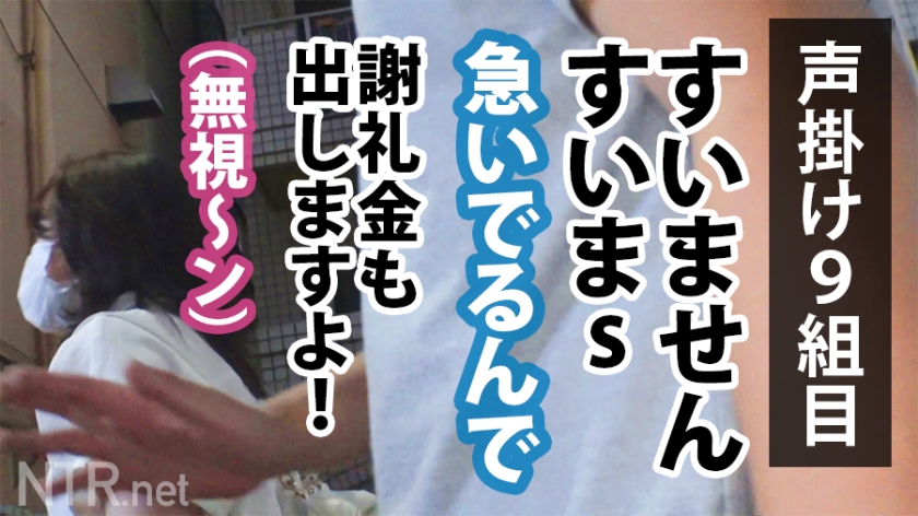シリーズ過去最高！超ナイスバディ！！爆乳Gカップ！超クビレ！ぷりんっぷりんのケツ！とんでもなくイイ女捕まえちゃいました！！震え咽び泣く彼氏をよそにヨガりまくる姿に鬱ボッキ！しかも彼氏に秘密の2回戦はなんと彼氏ともしたことがない中出し…！マストバイ！ - サンプル画像 - 2