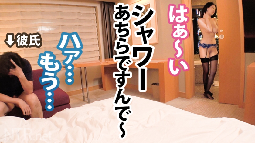 シリーズ過去最高！超ナイスバディ！！爆乳Gカップ！超クビレ！ぷりんっぷりんのケツ！とんでもなくイイ女捕まえちゃいました！！震え咽び泣く彼氏をよそにヨガりまくる姿に鬱ボッキ！しかも彼氏に秘密の2回戦はなんと彼氏ともしたことがない中出し…！マストバイ！ - サンプル画像 - 28