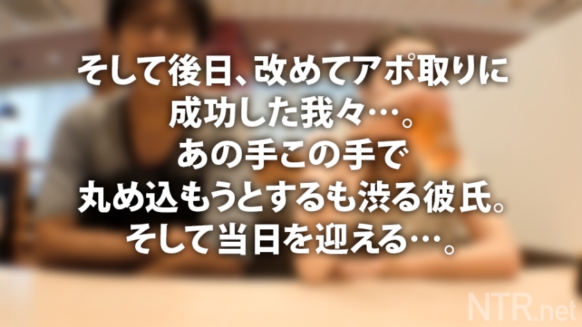 シリーズ過去最高！超ナイスバディ！！爆乳Gカップ！超クビレ！ぷりんっぷりんのケツ！とんでもなくイイ女捕まえちゃいました！！震え咽び泣く彼氏をよそにヨガりまくる姿に鬱ボッキ！しかも彼氏に秘密の2回戦はなんと彼氏ともしたことがない中出し…！マストバイ！ - サンプル画像 - 8