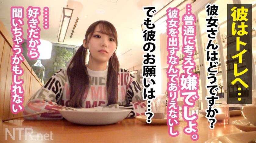 顔面優勝彼女、彼氏の金の為中出しされる。若者の街、原宿で超可愛い彼女発見！聞くと彼はニートでヒモの様子…。モデル撮影に誘うと「彼が良いならやります」と二つ返事！後日、AVだと伝えると彼から「金のためにやってよ」と彼女に懇願する異例の事態に。彼女は涙目で「彼氏の言う事なら」と撮影決定。人生それでいいの？w中出しで 10万を提示すると彼は「やれ」と彼女に命令wクズすぎw嫌なのに体を震わせ感じる彼女、心身共にボロボロに。最後は… NTR.net case50 - サンプル画像 - 10