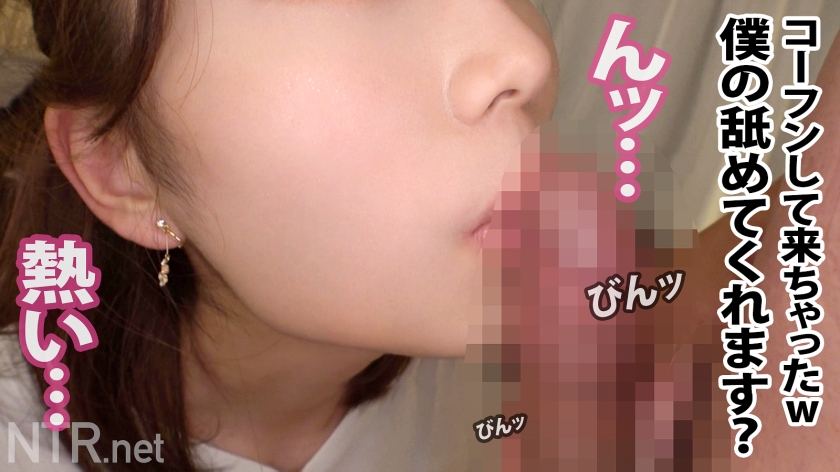 彼のため…と言いつつ最後には…w夜の恵比寿で良さげなカップル物色。タイトスーツでエロそな彼女を発見！彼は前職がブラック企業のトラウマからうまく話せないとの事だが…彼女の意見に非常に甘いのか、我々が彼女にモデルをしてほしいと打診すると即OK！後日AVの件を伝えると「彼の留学費用を稼ぎたい」と…健気；_；彼は反対しつつも結局彼女の推しに負けて撮影開始wお金目的の彼女だったが、いざ他人棒も目にすると淫欲を露わにして彼の存在を忘れ… - サンプル画像 - 20