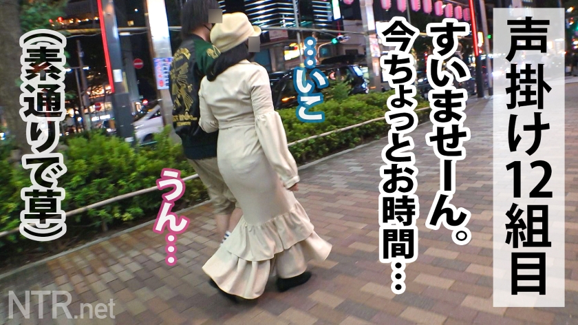 彼のため…と言いつつ最後には…w夜の恵比寿で良さげなカップル物色。タイトスーツでエロそな彼女を発見！彼は前職がブラック企業のトラウマからうまく話せないとの事だが…彼女の意見に非常に甘いのか、我々が彼女にモデルをしてほしいと打診すると即OK！後日AVの件を伝えると「彼の留学費用を稼ぎたい」と…健気；_；彼は反対しつつも結局彼女の推しに負けて撮影開始wお金目的の彼女だったが、いざ他人棒も目にすると淫欲を露わにして彼の存在を忘れ… - サンプル画像 - 2