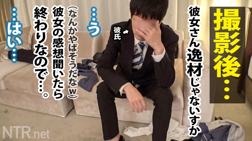 彼のため…と言いつつ最後には…w夜の恵比寿で良さげなカップル物色。タイトスーツでエロそな彼女を発見！彼は前職がブラック企業のトラウマからうまく話せないとの事だが…彼女の意見に非常に甘いのか、我々が彼女にモデルをしてほしいと打診すると即OK！後日AVの件を伝えると「彼の留学費用を稼ぎたい」と…健気；_；彼は反対しつつも結局彼女の推しに負けて撮影開始wお金目的の彼女だったが、いざ他人棒も目にすると淫欲を露わにして彼の存在を忘れ… - サンプル画像 - 27