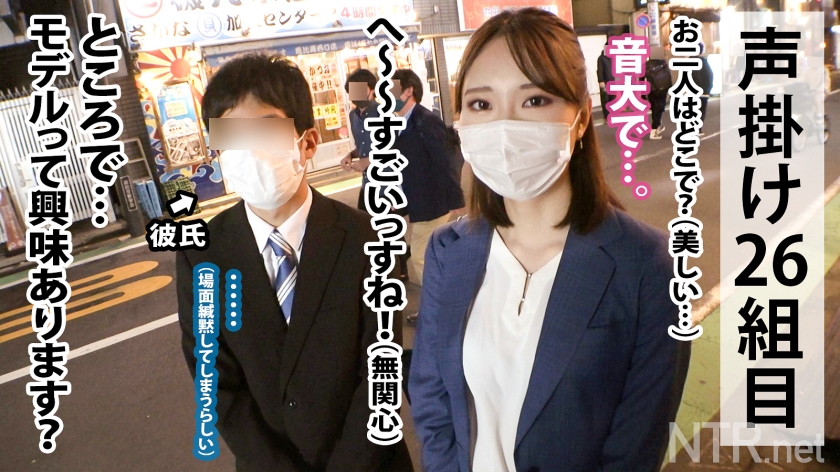 彼のため…と言いつつ最後には…w夜の恵比寿で良さげなカップル物色。タイトスーツでエロそな彼女を発見！彼は前職がブラック企業のトラウマからうまく話せないとの事だが…彼女の意見に非常に甘いのか、我々が彼女にモデルをしてほしいと打診すると即OK！後日AVの件を伝えると「彼の留学費用を稼ぎたい」と…健気；_；彼は反対しつつも結局彼女の推しに負けて撮影開始wお金目的の彼女だったが、いざ他人棒も目にすると淫欲を露わにして彼の存在を忘れ… - サンプル画像 - 5