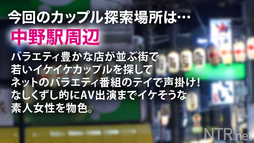金が欲しい彼女を彼は目の当たりにして…中野をぶらつく可愛い彼女を発見！さすがJD。モデルと言うと興味津々。後日の打ち合わせで高収入のAVを提案するとブランド物が欲しい彼女は目を輝かせ、彼を無視してこっそり撮影を決行しようとする！が、当日なんと彼にバレてしまうwwしかし折れない彼女。中止できないと知った彼は激昂して怒鳴り散らすが時既に遅し。まだ未熟な身体をカメラの前に曝け出し快感に堕ちていく。最後は人生初の中出しに… - サンプル画像 - 1