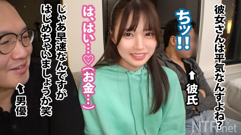 金が欲しい彼女を彼は目の当たりにして…中野をぶらつく可愛い彼女を発見！さすがJD。モデルと言うと興味津々。後日の打ち合わせで高収入のAVを提案するとブランド物が欲しい彼女は目を輝かせ、彼を無視してこっそり撮影を決行しようとする！が、当日なんと彼にバレてしまうwwしかし折れない彼女。中止できないと知った彼は激昂して怒鳴り散らすが時既に遅し。まだ未熟な身体をカメラの前に曝け出し快感に堕ちていく。最後は人生初の中出しに… - サンプル画像 - 12