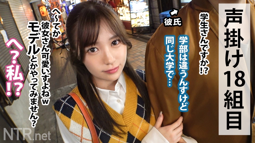 金が欲しい彼女を彼は目の当たりにして…中野をぶらつく可愛い彼女を発見！さすがJD。モデルと言うと興味津々。後日の打ち合わせで高収入のAVを提案するとブランド物が欲しい彼女は目を輝かせ、彼を無視してこっそり撮影を決行しようとする！が、当日なんと彼にバレてしまうwwしかし折れない彼女。中止できないと知った彼は激昂して怒鳴り散らすが時既に遅し。まだ未熟な身体をカメラの前に曝け出し快感に堕ちていく。最後は人生初の中出しに… - サンプル画像 - 4