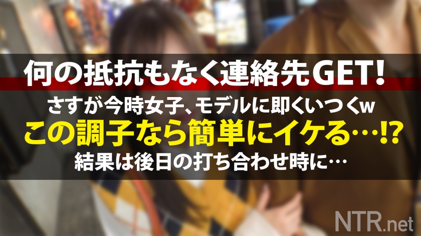 金が欲しい彼女を彼は目の当たりにして…中野をぶらつく可愛い彼女を発見！さすがJD。モデルと言うと興味津々。後日の打ち合わせで高収入のAVを提案するとブランド物が欲しい彼女は目を輝かせ、彼を無視してこっそり撮影を決行しようとする！が、当日なんと彼にバレてしまうwwしかし折れない彼女。中止できないと知った彼は激昂して怒鳴り散らすが時既に遅し。まだ未熟な身体をカメラの前に曝け出し快感に堕ちていく。最後は人生初の中出しに… - サンプル画像 - 5