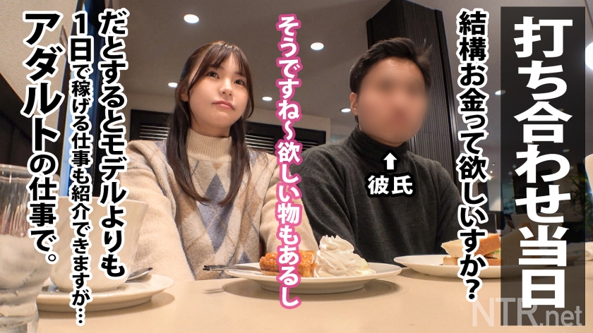 金が欲しい彼女を彼は目の当たりにして…中野をぶらつく可愛い彼女を発見！さすがJD。モデルと言うと興味津々。後日の打ち合わせで高収入のAVを提案するとブランド物が欲しい彼女は目を輝かせ、彼を無視してこっそり撮影を決行しようとする！が、当日なんと彼にバレてしまうwwしかし折れない彼女。中止できないと知った彼は激昂して怒鳴り散らすが時既に遅し。まだ未熟な身体をカメラの前に曝け出し快感に堕ちていく。最後は人生初の中出しに… - サンプル画像 - 6