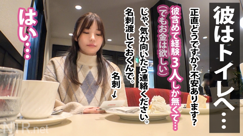 金が欲しい彼女を彼は目の当たりにして…中野をぶらつく可愛い彼女を発見！さすがJD。モデルと言うと興味津々。後日の打ち合わせで高収入のAVを提案するとブランド物が欲しい彼女は目を輝かせ、彼を無視してこっそり撮影を決行しようとする！が、当日なんと彼にバレてしまうwwしかし折れない彼女。中止できないと知った彼は激昂して怒鳴り散らすが時既に遅し。まだ未熟な身体をカメラの前に曝け出し快感に堕ちていく。最後は人生初の中出しに… - サンプル画像 - 8