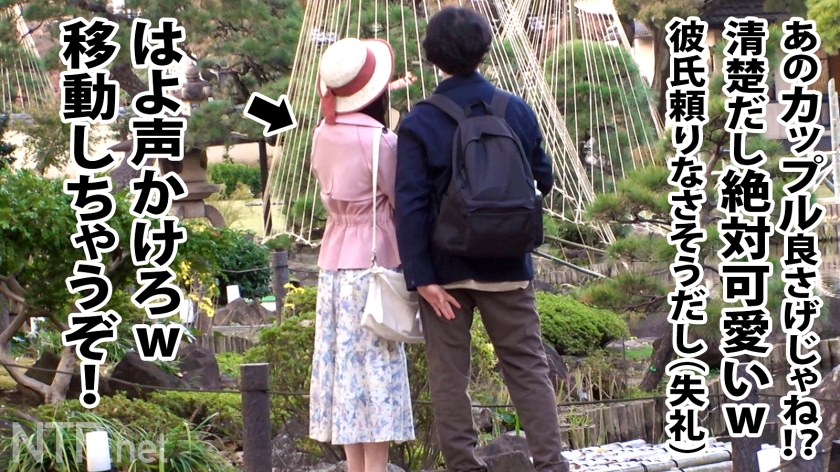 AV女優に憧れ…AVの世界は優しく無いよ？笑某庭園で清楚で美人な彼女を発見！彼とは散歩中に知り合ったらしい。ピュアな彼女と思いきや実はAV好き。アダルトの仕事を打ち明けると即食い付き、OKww憧れのAV女優みたいに有名になりたい。色んな仕事をしてみたい！とか。彼女を応援したい彼は渋々賛成で撮影決定。脱げば即濡れ・超敏感！顔良し身体もエロい。皆さんこの娘逸材です。でもそんなに甘く無いのがこの業界。中出しもしっかり完遂しますw - サンプル画像 - 2